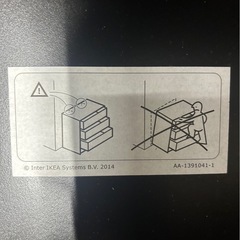 チェストの画像