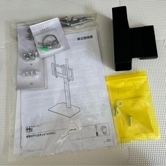 ニトリ HTR01WH 壁寄せテレビスタンドの画像