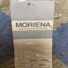①タオルケット　大判　ブランド　タオル　コットン　コットン100  綿　MORIENA 新品未使用　新古品の画像