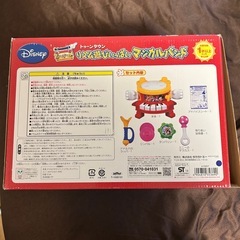 ディズニー　リズム遊び　マジカルバンドの画像