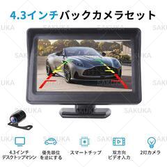 4.3インチ⭐️LCDモニター ミニオンダッシュ シガーソケット給電 12V車用の画像