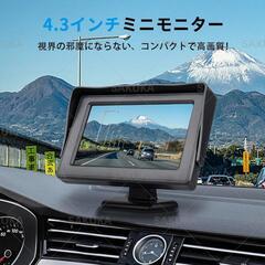 4.3インチ⭐️LCDモニター ミニオンダッシュ シガーソケット給電 12V車用の画像