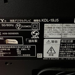 ソニー BRAVIA 液晶テレビ KDL-19J5の画像