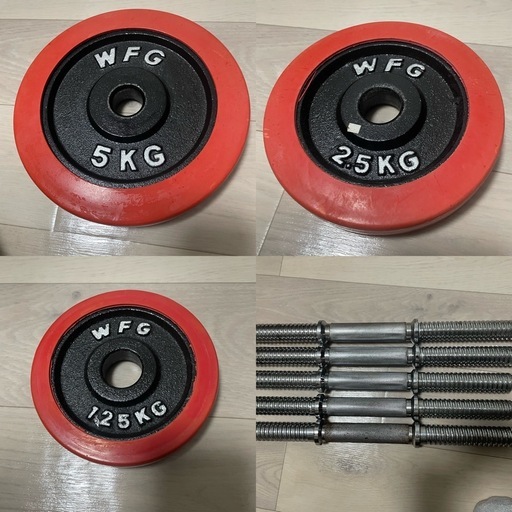 48000円相当！ダンベルセットバラ売も対応