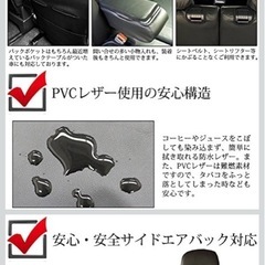 車　シートカバー
の画像