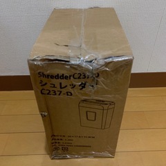 bonsaii シュレッダー C237-D ブラック 黒 新品 未使用 未開封の画像