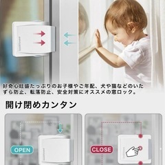 窓ストッパーの画像