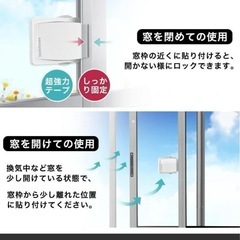 窓ストッパーの画像