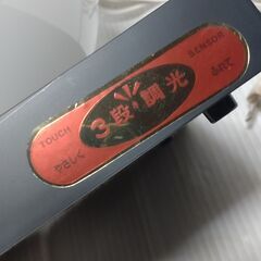 卓上照明家具の画像