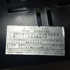 卓上照明家具の画像