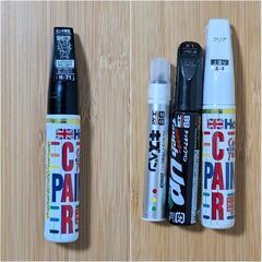 タッチアップペン（補修ペン）27本まとめ売り 純正・ホルツ・ソフト99の画像