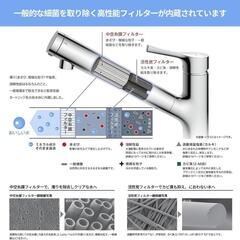 正規品❣️TH658-1S 交換用浄水カートリッジ 5物質除去 3本セットの画像