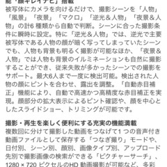 商談中★水中撮影できます★防水デジタルカメラの画像
