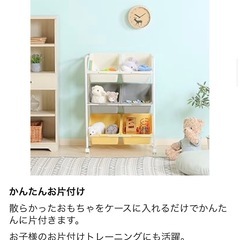 未使用/美品 ラックの画像