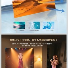 小型 プロジェクターの画像
