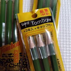 【未使用】キャップ付き　鉛筆HB　3本×４袋〈同時購入の方→オマケ〉の画像