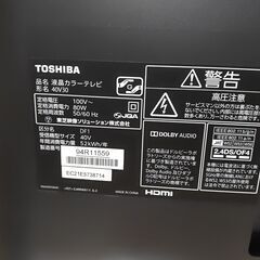 東芝 REGZA 液晶テレビ 40V30 40V型  2016年式 TV リモコン B-CAS NETFLIX HDMI USB 外付けHDD 録画対応 代理出品の画像