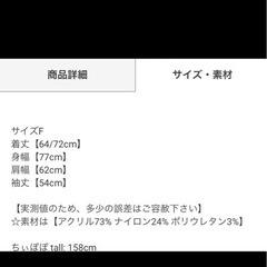 GRLセーターの画像