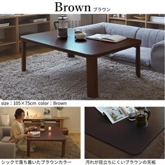 (取引中)フラットヒーターこたつ（中古）✨の画像