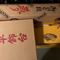 雛人形　七段飾　菊水作の画像