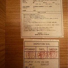 ニトリ　ワイドテーブル　回転椅子セットの画像