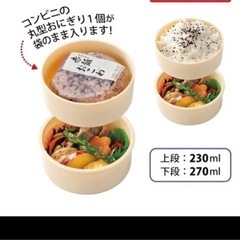 新品未使用　未開封　マーベル　アイアンマン　新品未使用未開封　スケーター(Skater) 丸型 ランチボックス 500ml 弁当箱 フォーク付 2段 
の画像