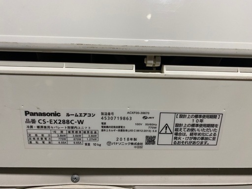 パナソニック　エアコンCS-EX228C-Wー100V 2018年