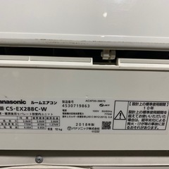 パナソニック　エアコンCS-EX228C-Wー100V 2018年の画像