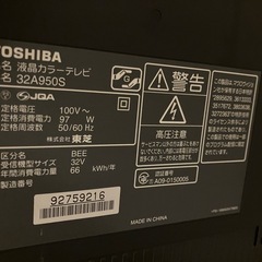 TOSHIBA テレビ　32インチの画像
