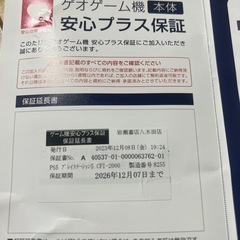 プレステ5本体とソフト色々の画像