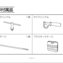 中古　振動ドリル：FDV16VB2の画像