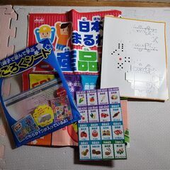 【未使用】プラレール　すごろくシート〈同時購入の方→オマケ〉の画像