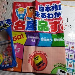 【未使用】プラレール　すごろくシート〈同時購入の方→オマケ〉の画像