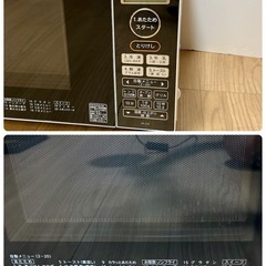 【クリーニング済】2019年 フラットタイプ オーブンレンジ 電子レンジ 東芝 ER-S18(W)【現金PayPay オンライン決済お支払い出来ます】の画像