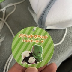 パペットマメットショルダーぽーちポーチの画像