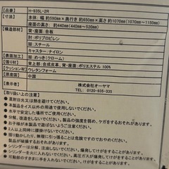 オフィスチェアの画像
