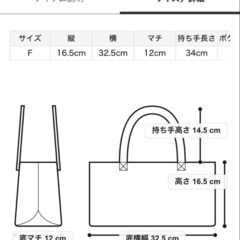 ミラオーウェン　バッグの画像