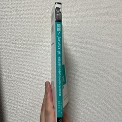 開眼！JavaScript オライリージャパンの画像