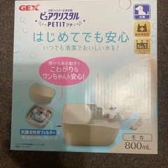ピュアクリスタル　犬用　の画像