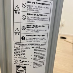 デロンギオイルヒーター　サーマルカットフィン　H771015EFSN H770812EFSN　の画像