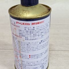 ピカール　金属磨　液状金属みがき　9割位入っています。の画像