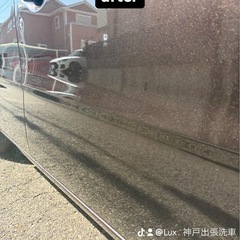 洗車したい方必見‼️の画像