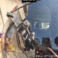洗車したい方必見‼️の画像