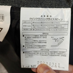 首リクライニング座椅子(NウィンDGY)の画像