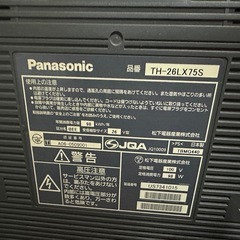 【壊れています】26V型テレビの画像