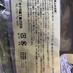 【新品未開封】小物干し用ツーウェイハンガーの画像