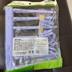 【新品未開封】小物干し用ツーウェイハンガーの画像