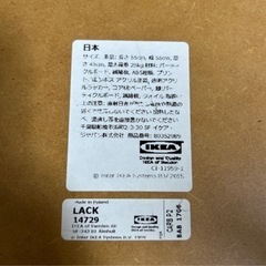 IKEA 木製 正方形 ホワイト　テーブルの画像