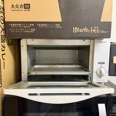 YAMAZEN オーブントースター　しろ白の画像