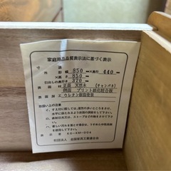 ダークブラウン木製チェスト 5引き出しの画像